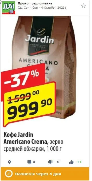 Где, что и когда купить в Москве