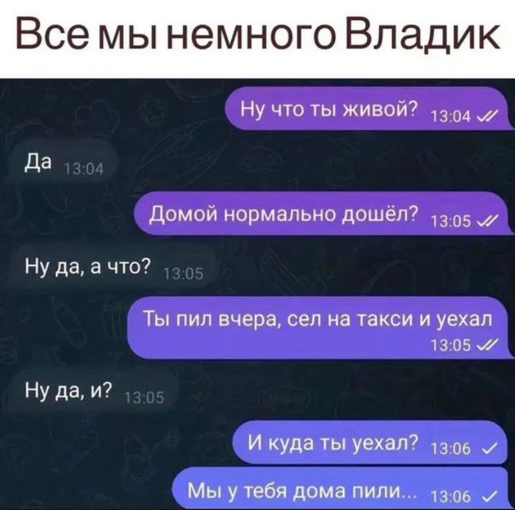 Посмеялся сам - поделись с другом!!!