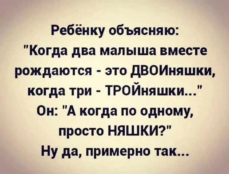 Посмеялся сам - поделись с другом!!!
