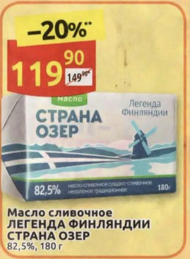 Где, что и когда купить в Москве