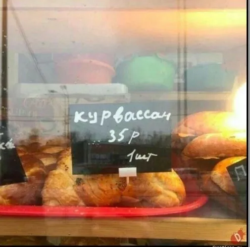 Посмеялся сам - поделись с другом!!!