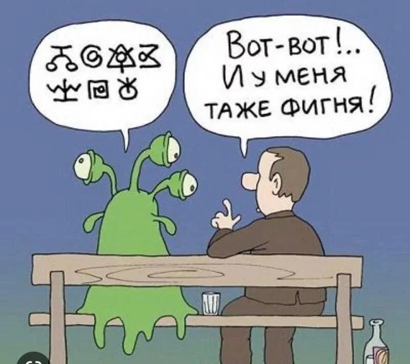 Посмеялся сам - поделись с другом!!!