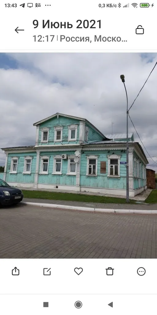 Квартира или частный дом? 