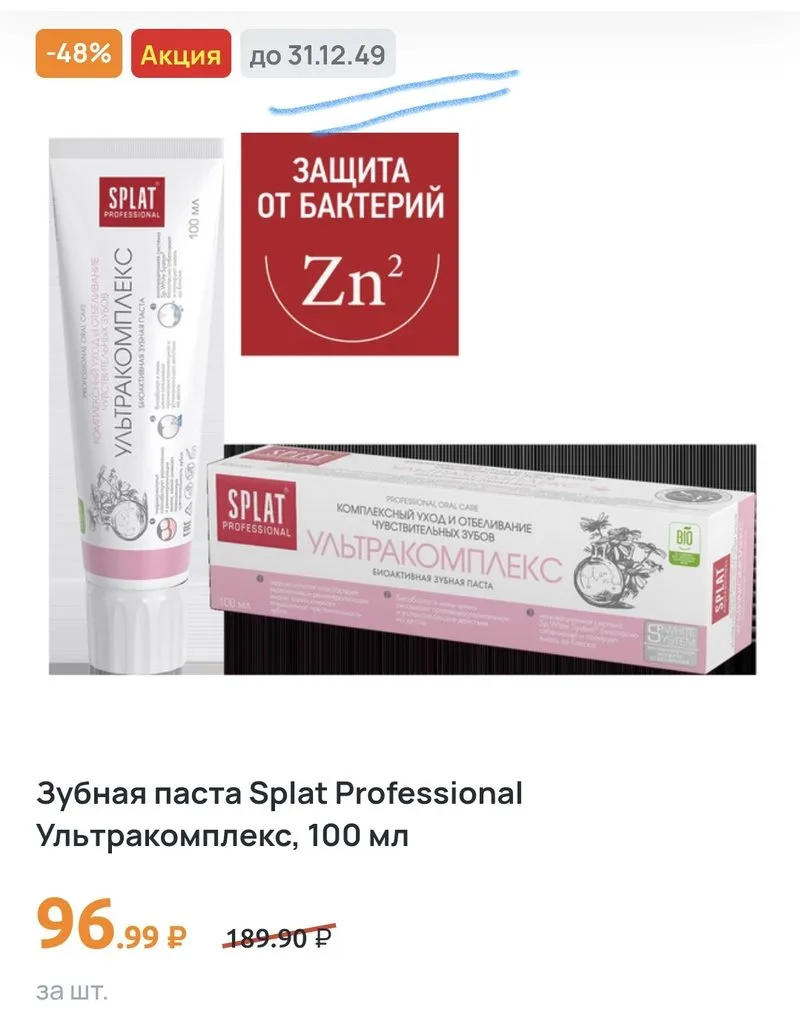 Где, что и когда купить в Москве