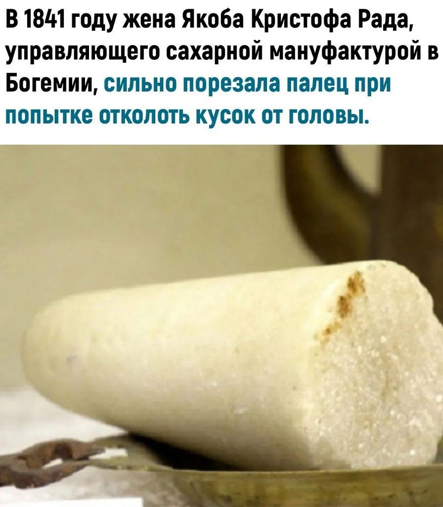 Это интересно!