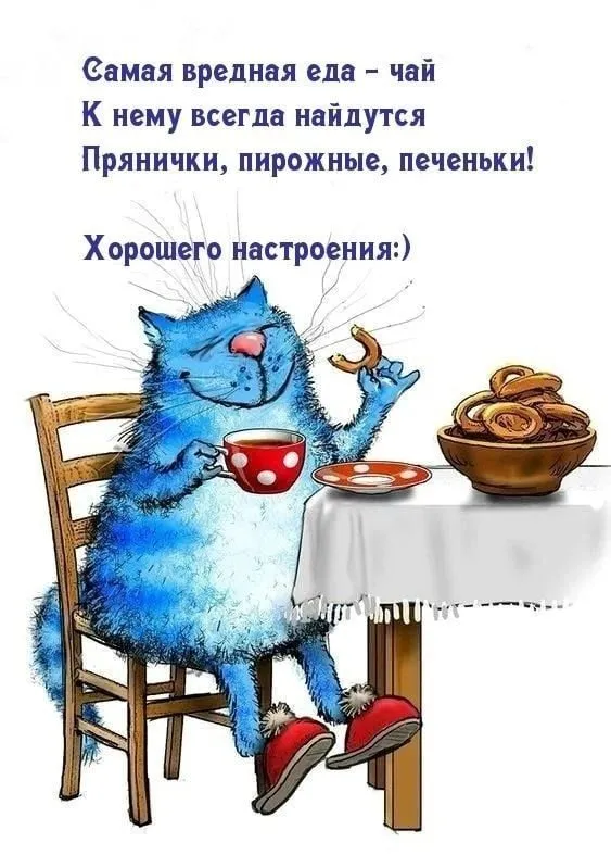 Кафе «У пани Сони»
