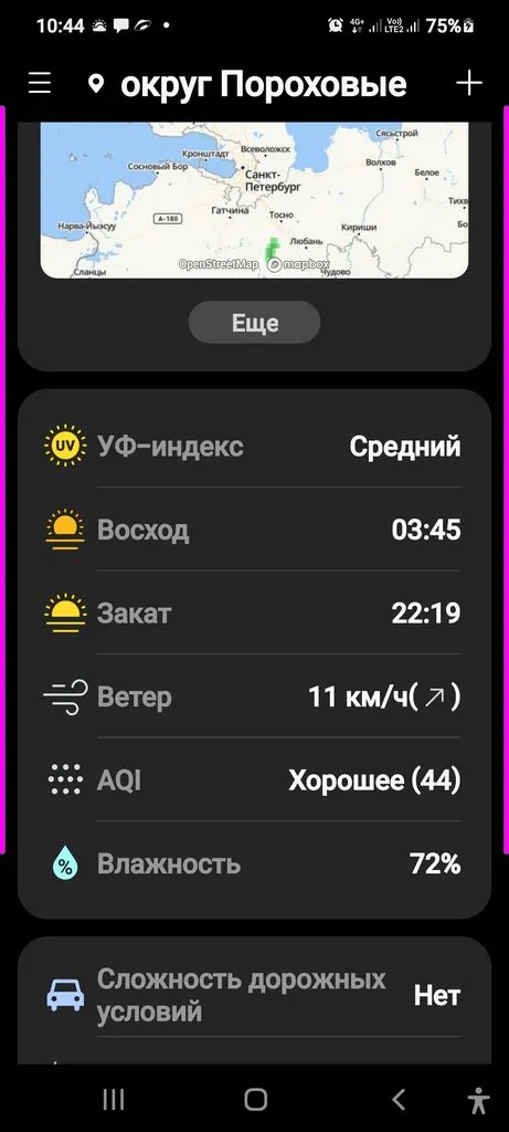 Tapтaлeтки & Ко