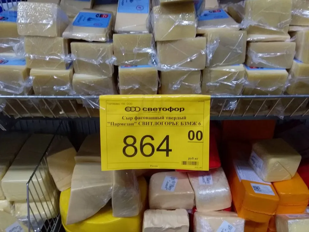 Где, что и когда купить в Москве