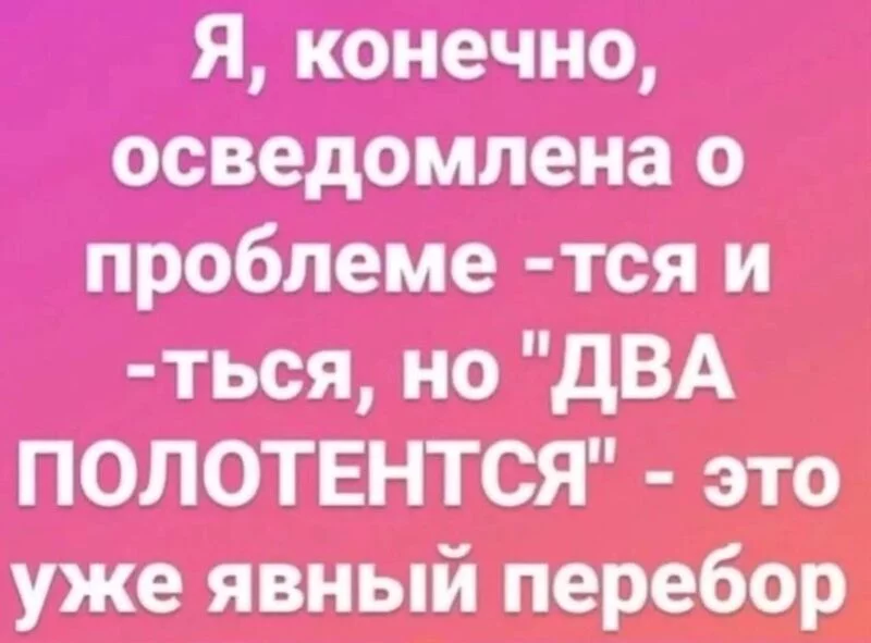 Посмеялся сам - поделись с другом!!!