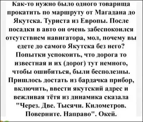 Посмеялся сам - поделись с другом!!!
