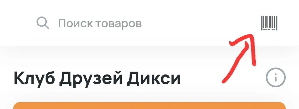 Где, что и когда купить в Москве