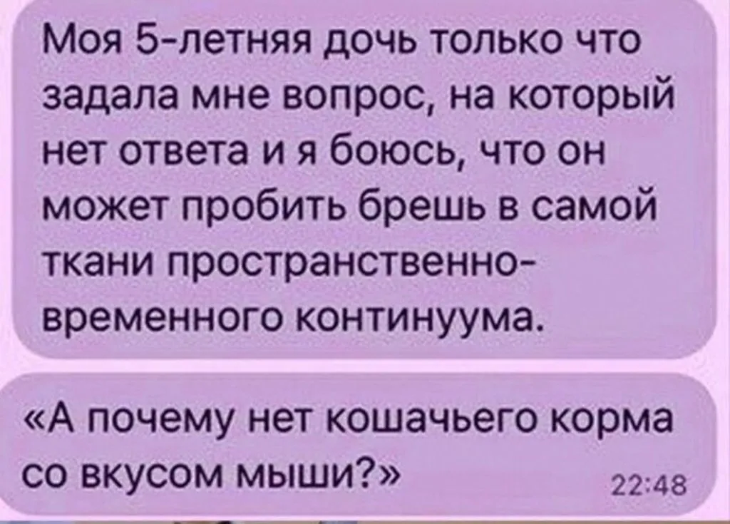 Посмеялся сам - поделись с другом!!!