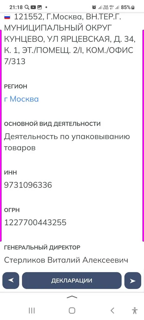 Хорошие и не очень покупки в магазинах экономкласса типа Светофора или Фикс Прайса
