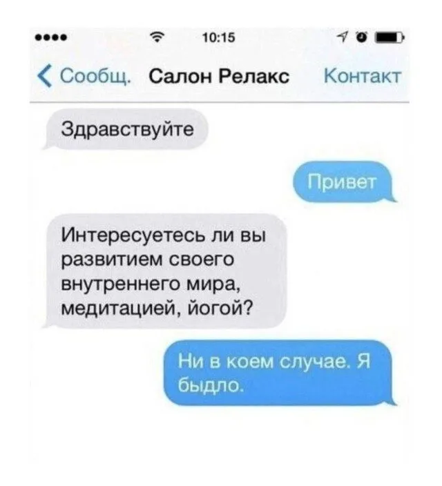 Посмеялся сам - поделись с другом!!!