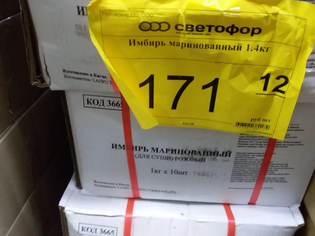 Где, что и когда купить в Москве