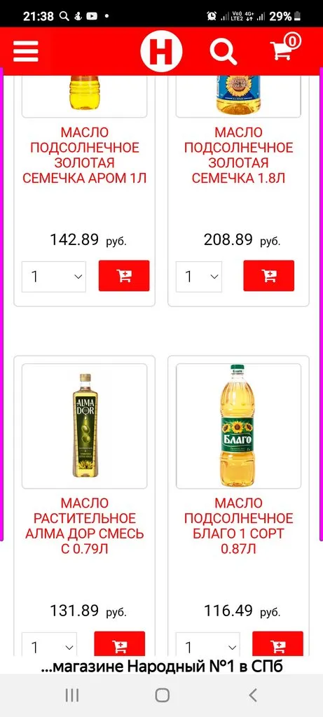 Tapтaлeтки & Ко