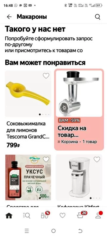 Покупаем в Яндекс-Маркет. Делимся советами, хвалимся покупками