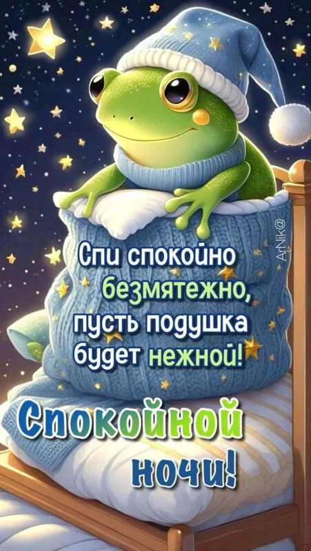 Кафе "У пани Сони"