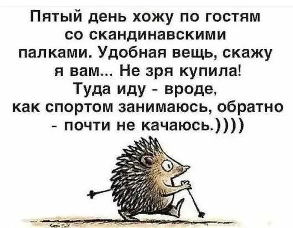 Посмеялся сам - поделись с другом!!!