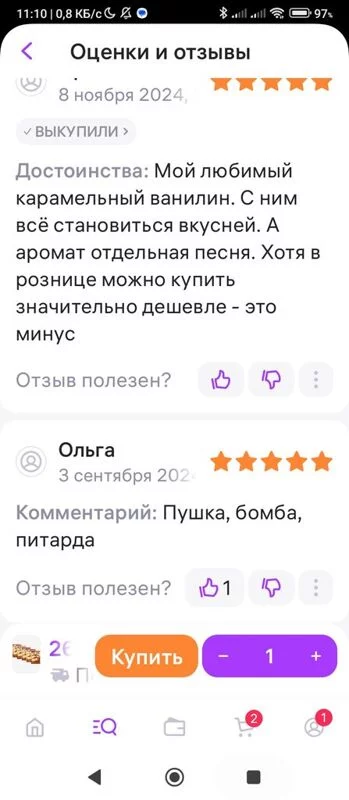 Базовый кекс на кефире в кекснице GFW-025 Keks Express