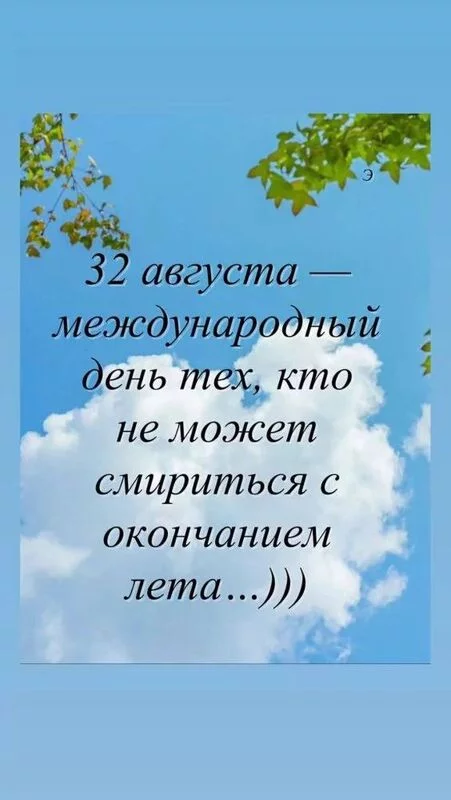 Кафе "У пани Сони"