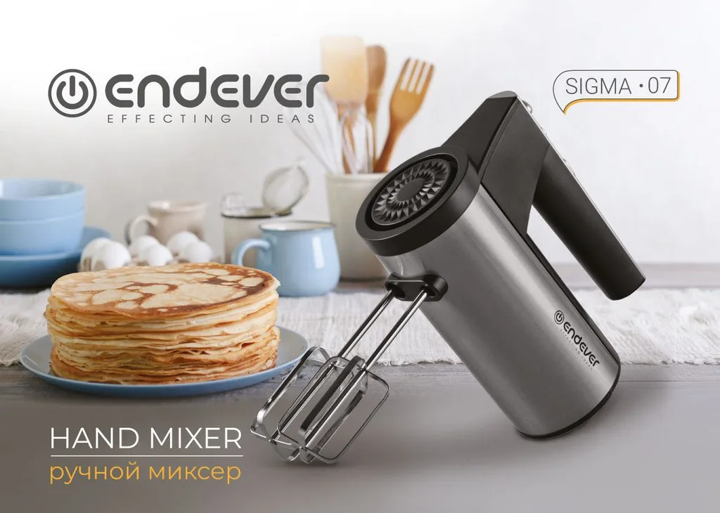 Ручные миксеры Endever Sigma-07, Sigma-08 и Tuarex TK-4002