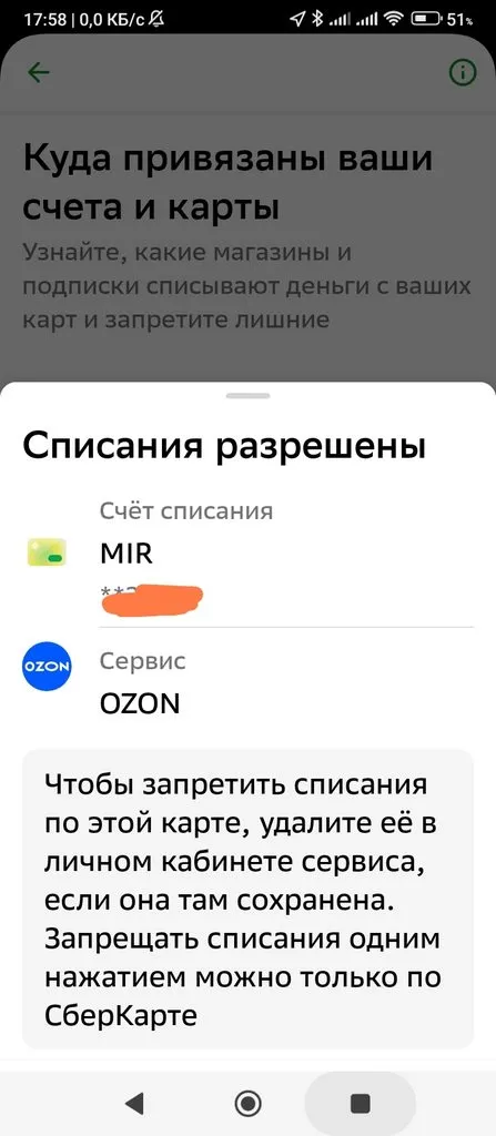 Кто имеет опыт покупки товаров на Wildberries?