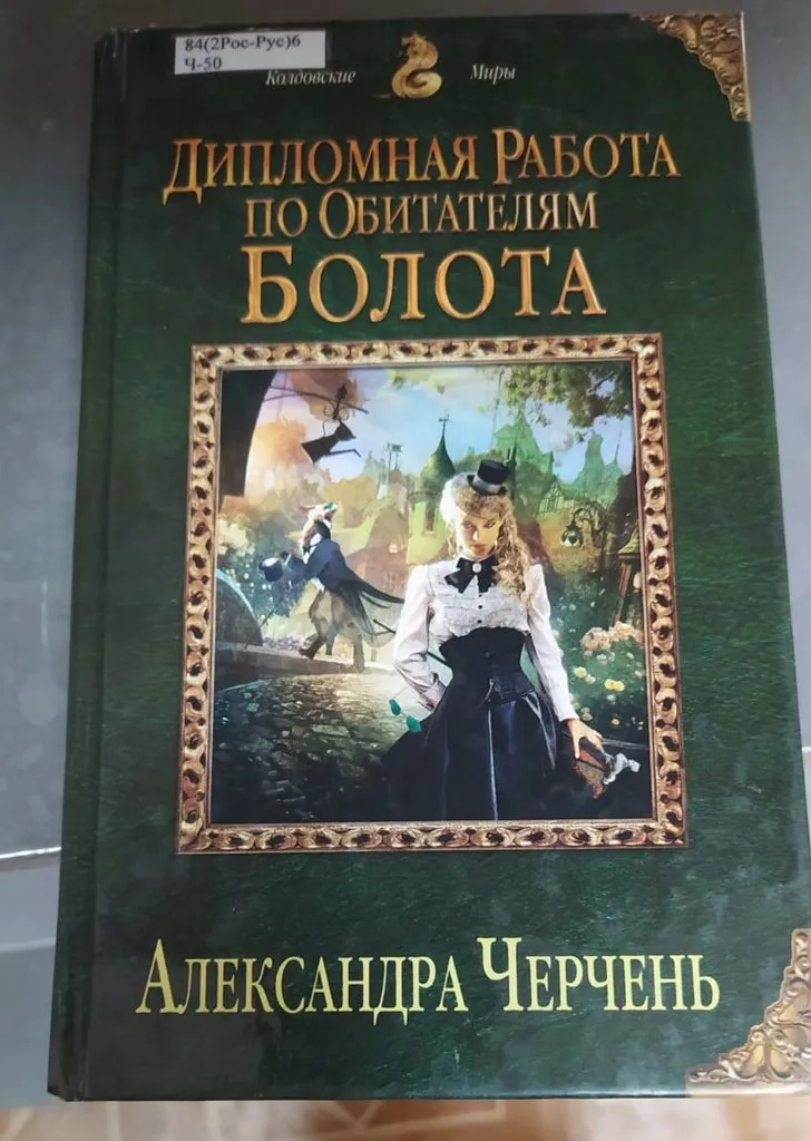 Что посоветуете почитать?