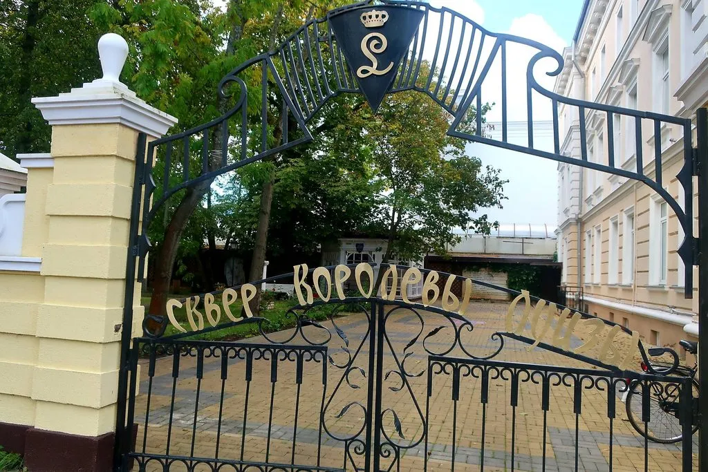 И снова, через год, встречай, Калининград!