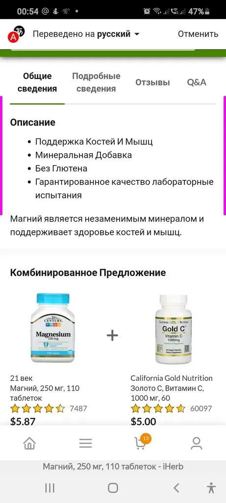 Tapтaлeтки & Ко