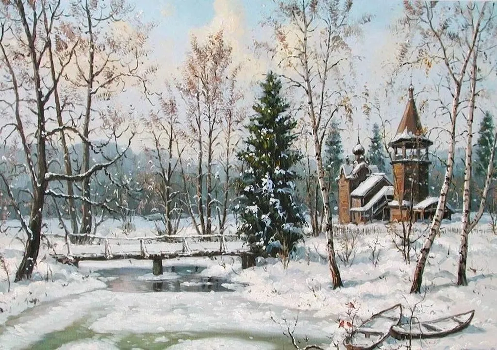 Арт галерея