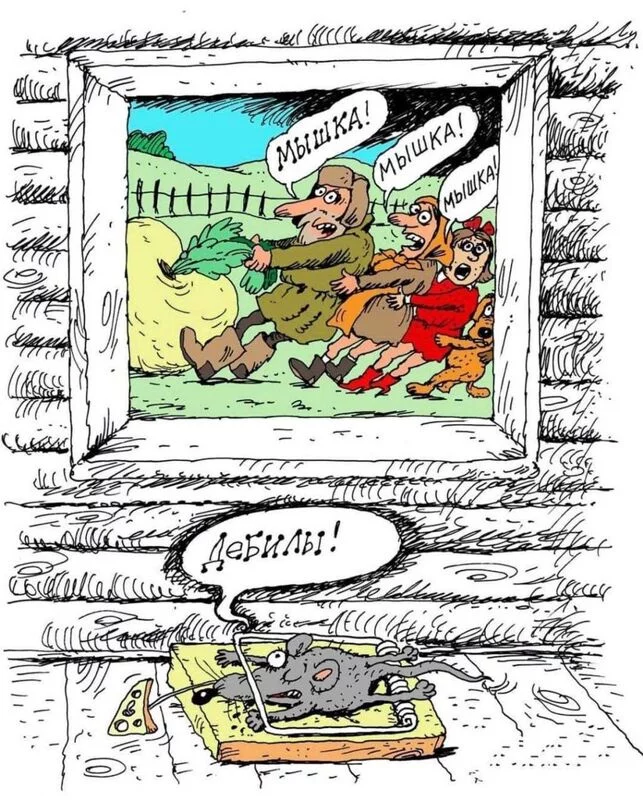 Посмеялся сам - поделись с другом!!!