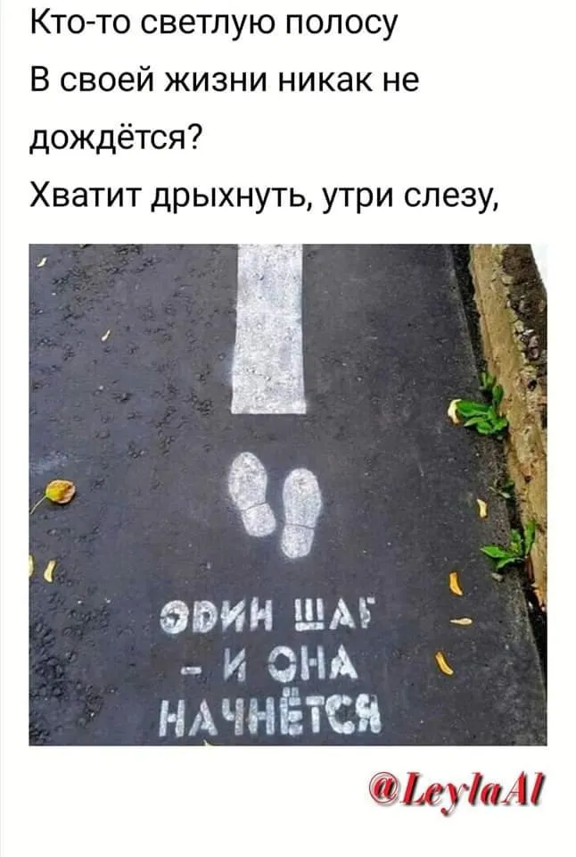 Позитивчик (фото, видео, рассказы для хорошего настроения)