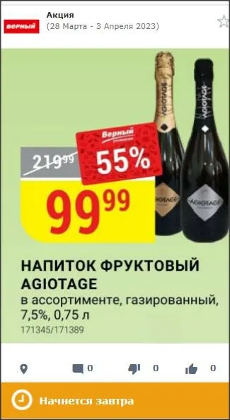 Где, что и когда купить в Москве