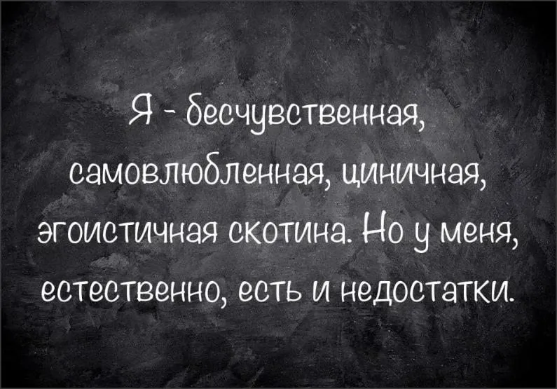 Работающая жена  – позор для мужа