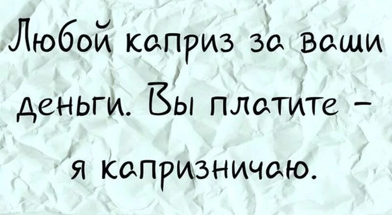 Посмеялся сам - поделись с другом!!!
