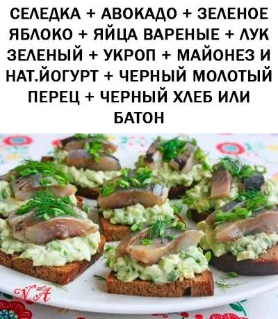 Обсуждаем новогоднее меню 2023