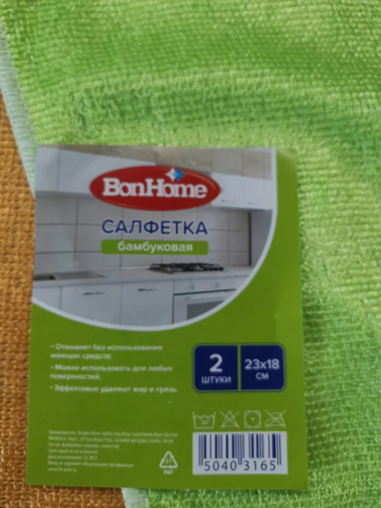 Где, что и когда купить в Москве