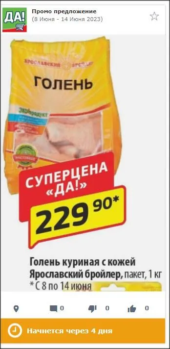 Где, что и когда купить в Москве