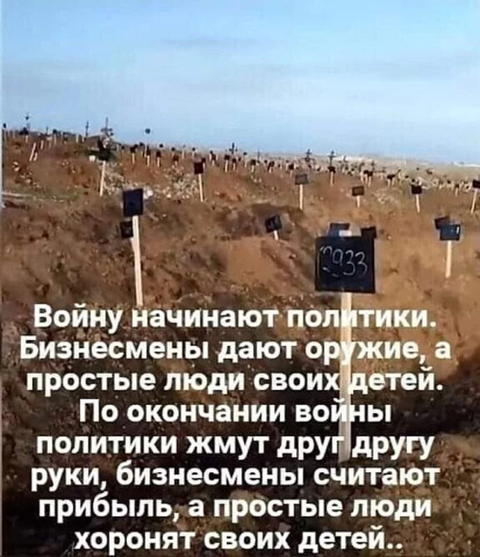 Пусть и не смешно