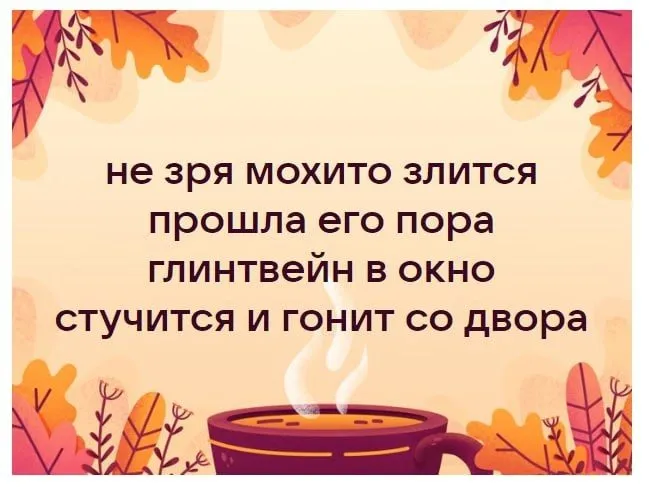 Четверостишья со смыслом