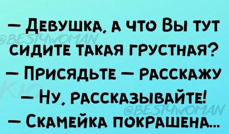 Посмеялся сам - поделись с другом!!!