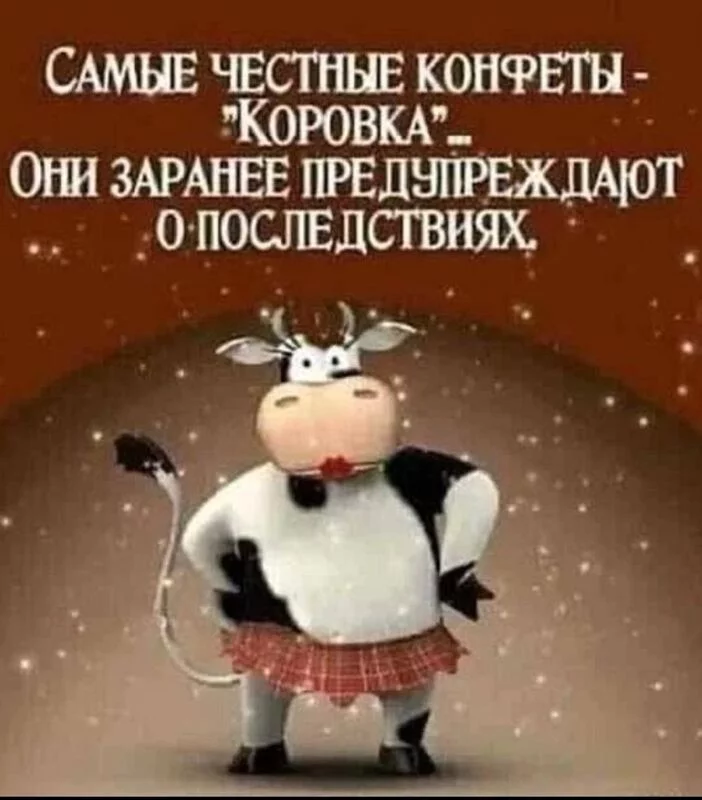 Посмеялся сам - поделись с другом!!!
