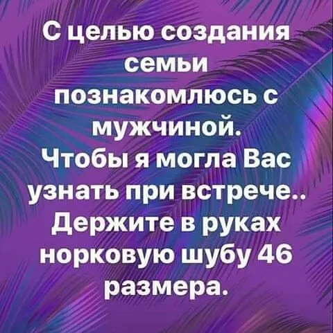 Посмеялся сам - поделись с другом!!!