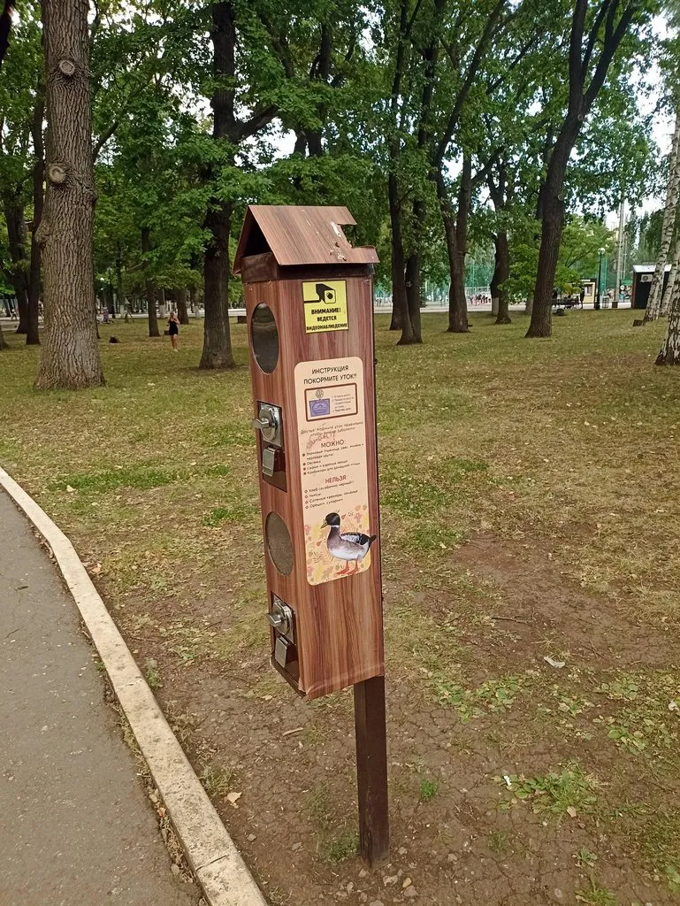       Ах, Самара - городок... 