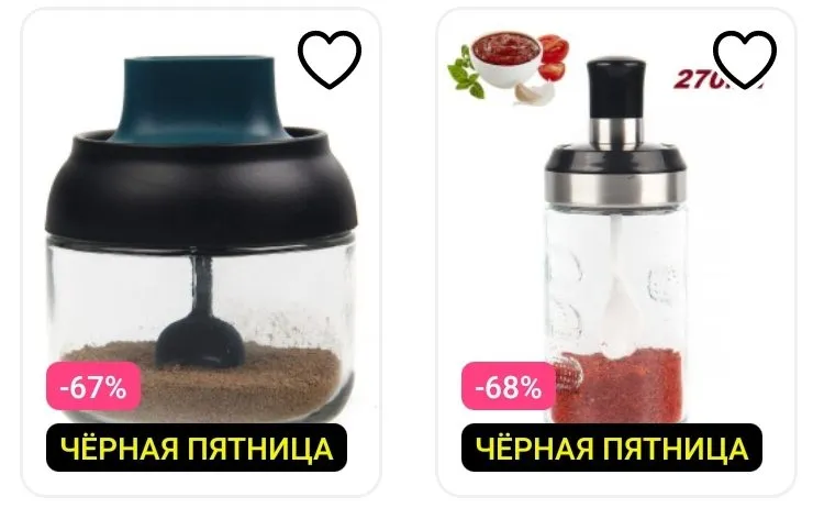 Кто имеет опыт покупки товаров на Wildberries?