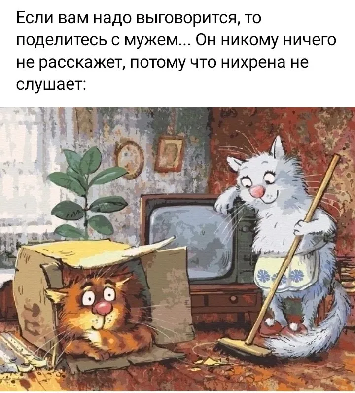 Посмеялся сам - поделись с другом!!!