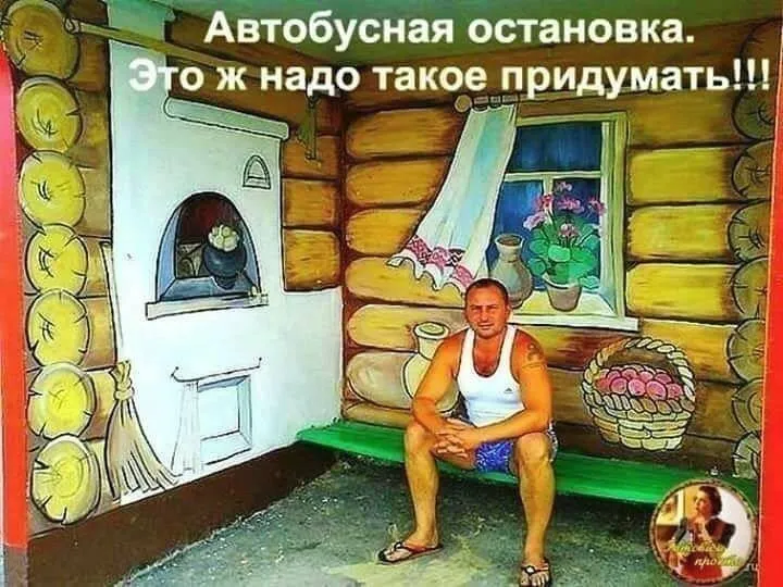 Посмеялся сам - поделись с другом!!!