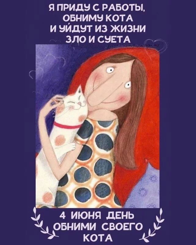 Кафе "У пани Сони"