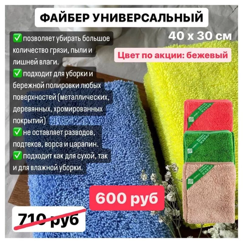 Greenway (Гринвей)